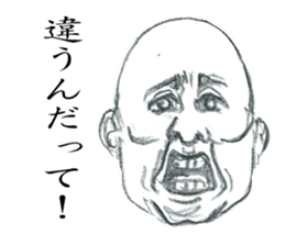 SAMURAI UNCLE with Japanese words sticker #4657483