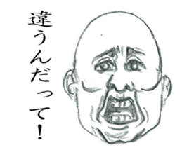 SAMURAI UNCLE with Japanese words sticker #4657483