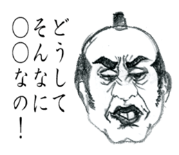 SAMURAI UNCLE with Japanese words sticker #4657485