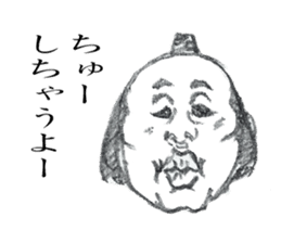 SAMURAI UNCLE with Japanese words sticker #4657486