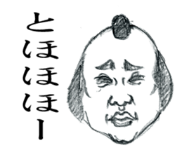 SAMURAI UNCLE with Japanese words sticker #4657487
