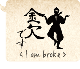Billiards Ninja sticker #4657584