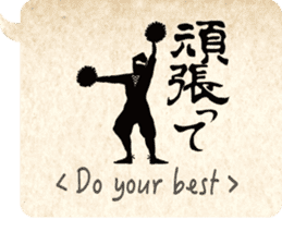 Billiards Ninja sticker #4657588