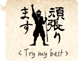 Billiards Ninja sticker #4657589