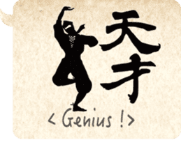 Billiards Ninja sticker #4657592