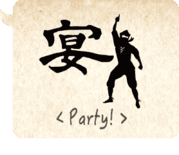Billiards Ninja sticker #4657603