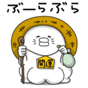 Yarukinashio Vol.16 sticker #4657675