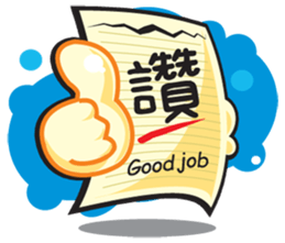 Mr. Memo sticker #4657768