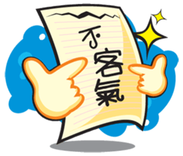 Mr. Memo sticker #4657771