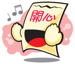 Mr. Memo sticker #4657773