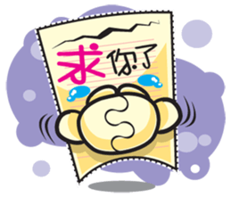 Mr. Memo sticker #4657774