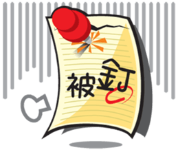 Mr. Memo sticker #4657775