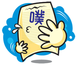 Mr. Memo sticker #4657777