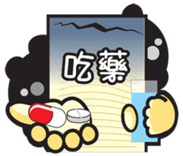 Mr. Memo sticker #4657779