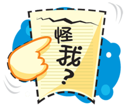 Mr. Memo sticker #4657780