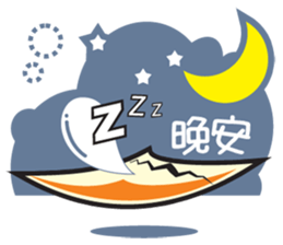 Mr. Memo sticker #4657785