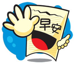 Mr. Memo sticker #4657788