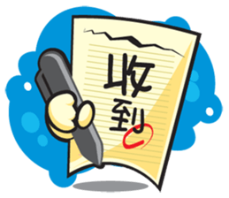 Mr. Memo sticker #4657789