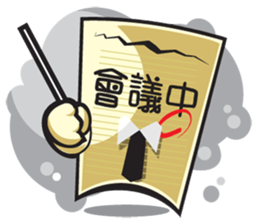 Mr. Memo sticker #4657790