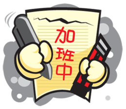 Mr. Memo sticker #4657791