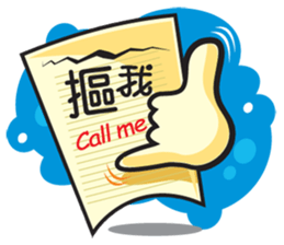 Mr. Memo sticker #4657794