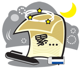 Mr. Memo sticker #4657796