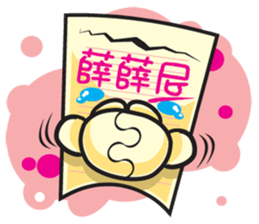 Mr. Memo sticker #4657797