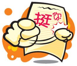 Mr. Memo sticker #4657801