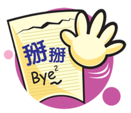 Mr. Memo sticker #4657803