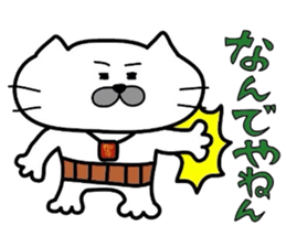 Kansai dialect Uncle cat part2 sticker #4657848