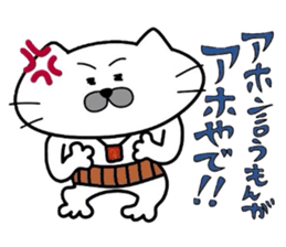 Kansai dialect Uncle cat part2 sticker #4657850