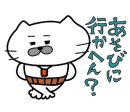 Kansai dialect Uncle cat part2 sticker #4657852