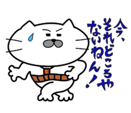 Kansai dialect Uncle cat part2 sticker #4657853