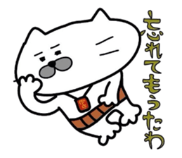 Kansai dialect Uncle cat part2 sticker #4657856