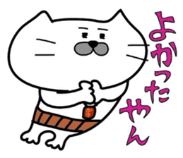 Kansai dialect Uncle cat part2 sticker #4657857