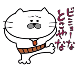 Kansai dialect Uncle cat part2 sticker #4657861