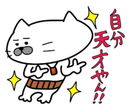 Kansai dialect Uncle cat part2 sticker #4657864