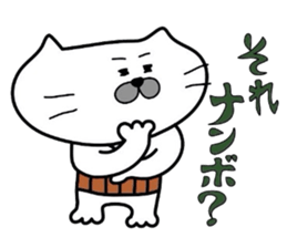 Kansai dialect Uncle cat part2 sticker #4657866