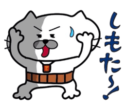 Kansai dialect Uncle cat part2 sticker #4657868