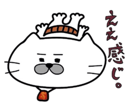 Kansai dialect Uncle cat part2 sticker #4657869