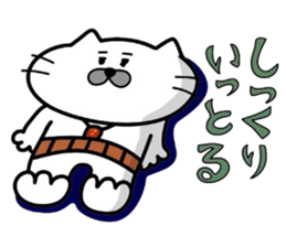 Kansai dialect Uncle cat part2 sticker #4657870