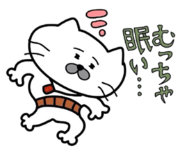 Kansai dialect Uncle cat part2 sticker #4657873