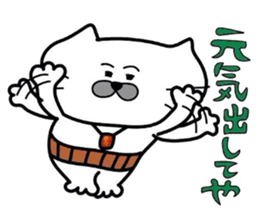 Kansai dialect Uncle cat part2 sticker #4657877