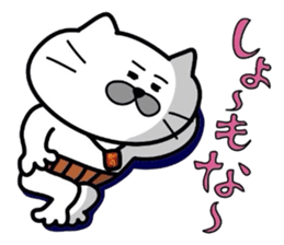 Kansai dialect Uncle cat part2 sticker #4657878