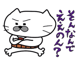 Kansai dialect Uncle cat part2 sticker #4657879