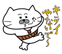 Kansai dialect Uncle cat part2 sticker #4657880