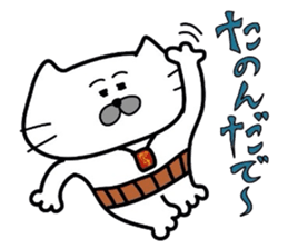Kansai dialect Uncle cat part2 sticker #4657881