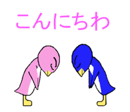 Pleasant penguins Part1 sticker #4658090