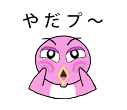 Pleasant penguins Part1 sticker #4658097