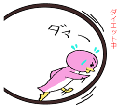 Pleasant penguins Part1 sticker #4658121